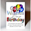 Birthday Guid Wishes Card